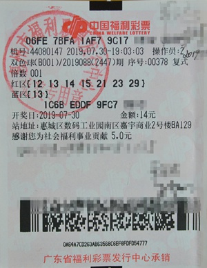 广东3