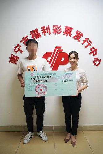 广西2 广西2