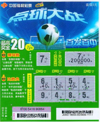 广西3 广西3