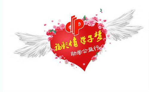 广西公益 广西公益