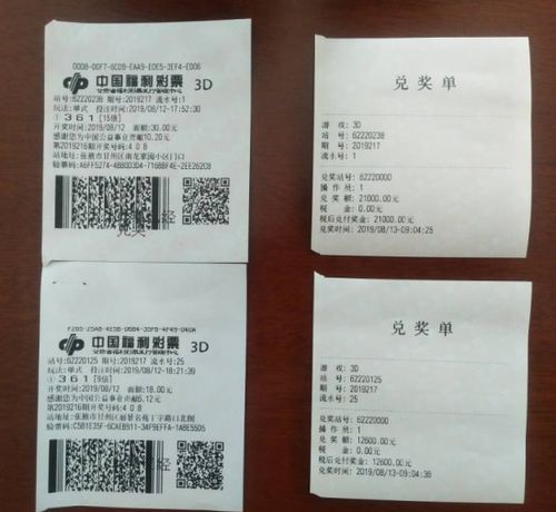 张掖3D