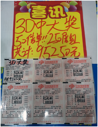 201909020909019563