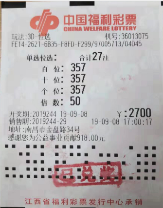 201909090454186675