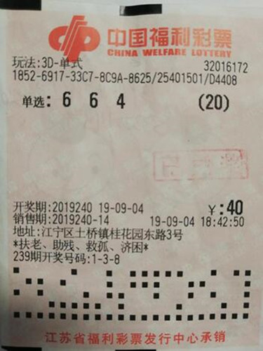 201909121038270363