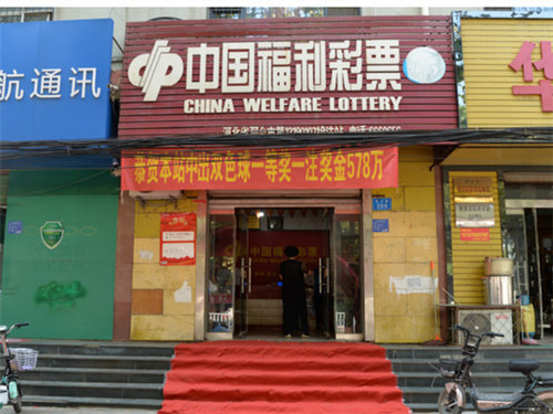 双色球2019102期一等奖(13190107)(1)_副本_1568251499525 双色球2019102期一等奖(13190107)(1)_副本_1568251499525