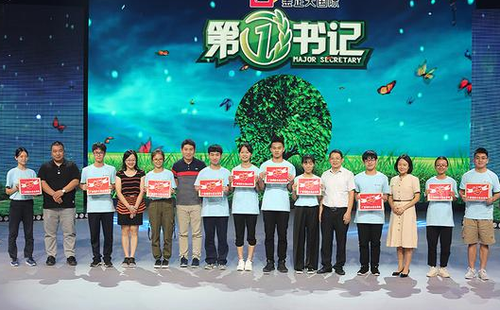 广西福彩：“福彩情·学子梦”2