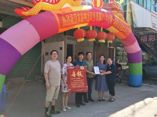 “彩民之家”飞出“金凤凰”1
