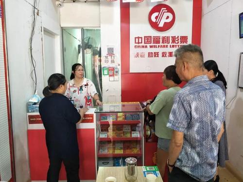 “彩民之家”飞出“金凤凰”2