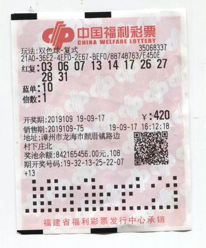 “彩民之家”飞出“金凤凰”3