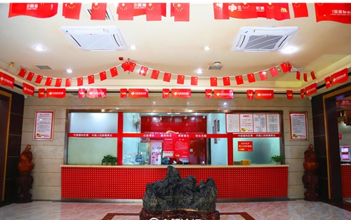 我爱你，中国！福彩人为祖国花式庆生1