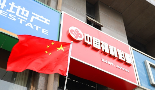 我爱你，中国！福彩人为祖国花式庆生3