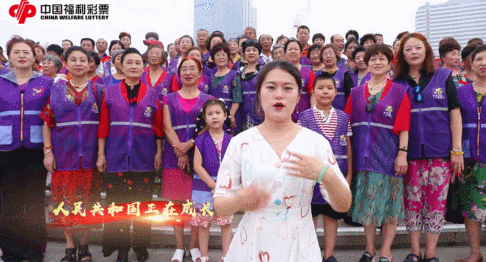 我爱你，中国！福彩人为祖国花式庆生6