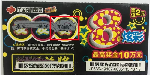 201910211102368926
