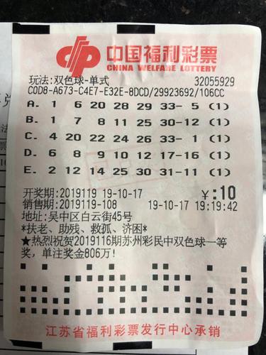 201910180530299094