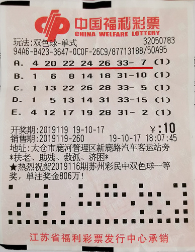 201910210427219970