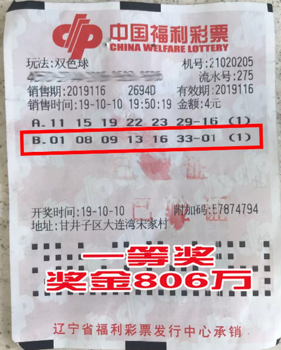 201910221036314439