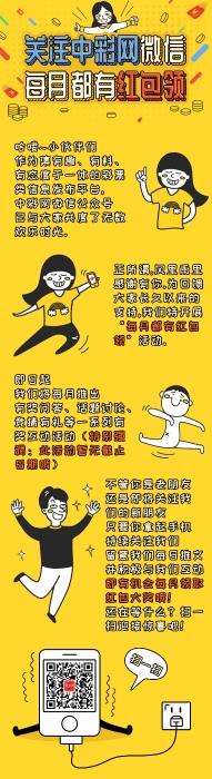 中彩网长图