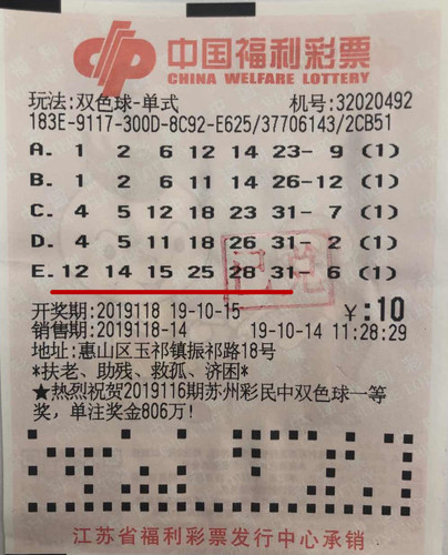 201910230405257990