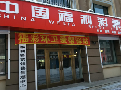 环卫3