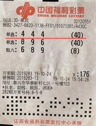 201910290427247448