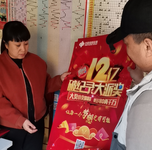 承德