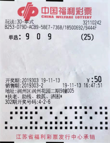 镇江3D 镇江3D