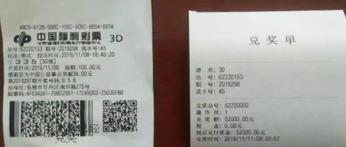 张掖3D5万