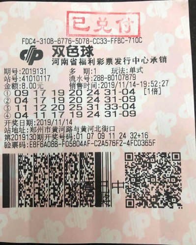 禹州大奖