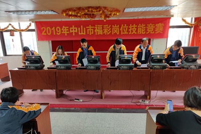 广东技能 广东技能