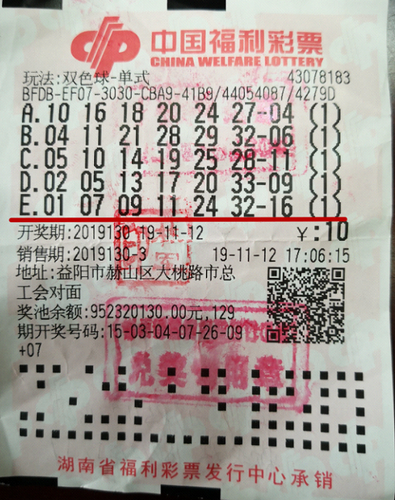湖南普惠