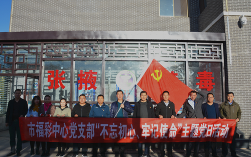 张掖党日 张掖党日