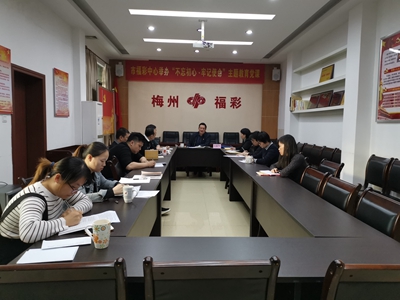 梅州使命