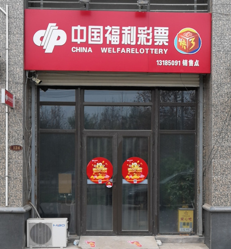 站点照片