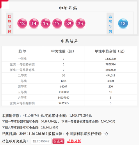 屏幕快照 2019-11-26 下午10.51.56