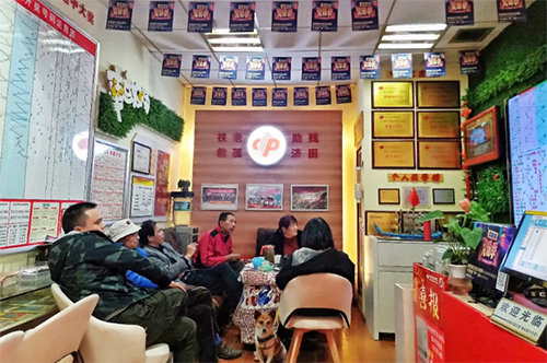 重庆派奖