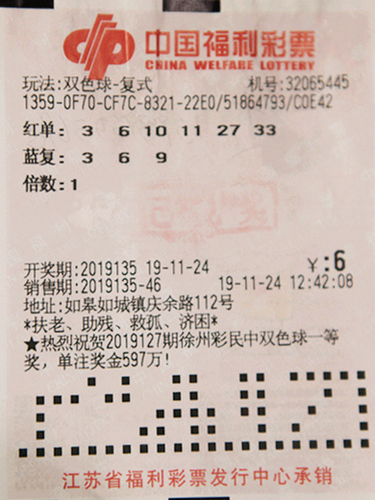 201911281158008543