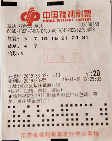 201911291126524420