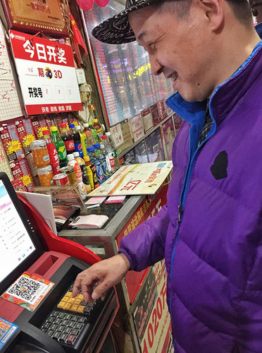 太幸运