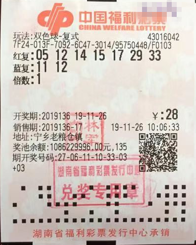 机选复式齐上阵,千万大奖领回家 机选复式齐上阵,千万大奖领回家