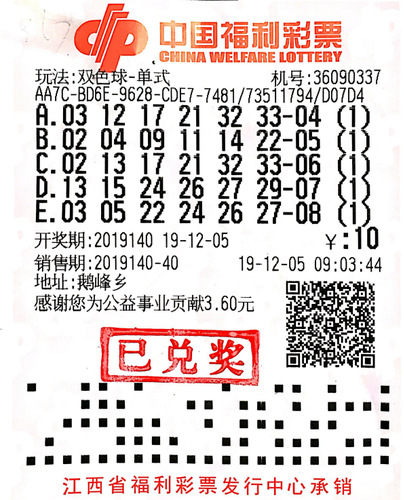 201912060426107167