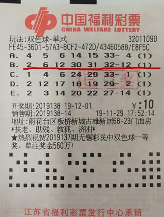 201912101042482133