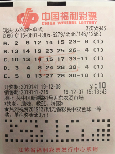201912121104310243