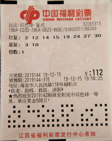 201912190743478433