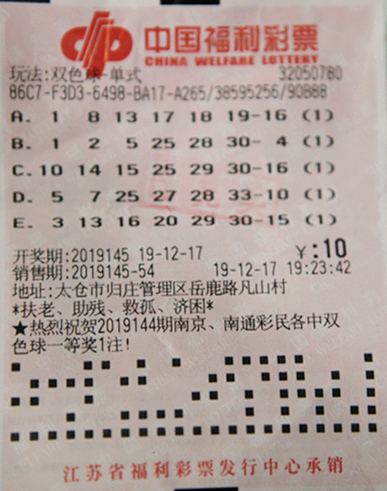201912230240390222