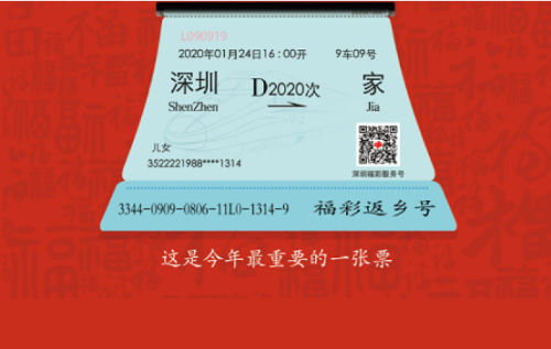 同样的冬天，别样的温暖2