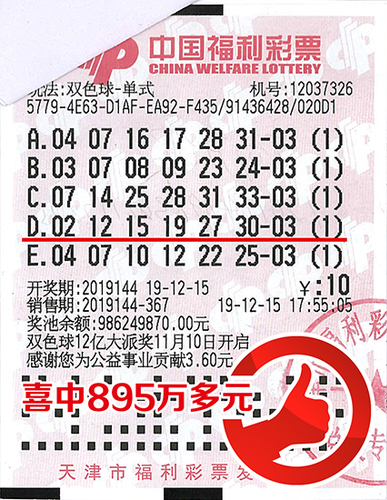 20191230153703994