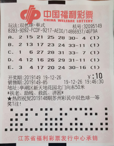 201912310454457611