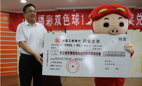 回顾2019，福彩圈热点事件大盘点4