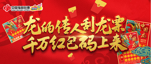 回顾2019，福彩圈热点事件大盘点9