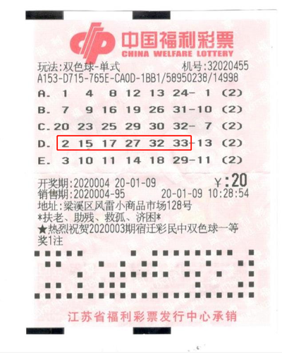 202001161055014479